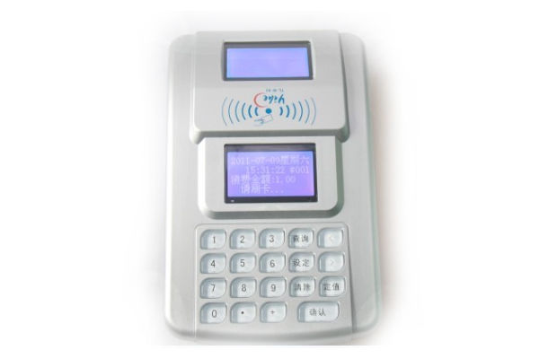 IC中文台式消费机